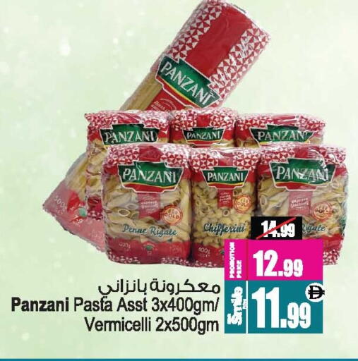 available at أنصار مول in الإمارات العربية المتحدة , الامارات - الشارقة / عجمان