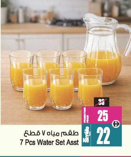 available at Ansar Mall in UAE - Sharjah / Ajman