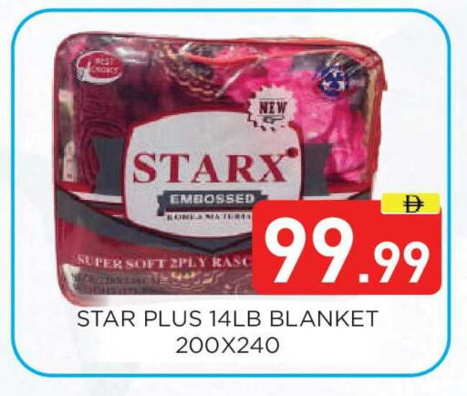 available at عين المدينة هايبرماركت in الإمارات العربية المتحدة , الامارات - الشارقة / عجمان