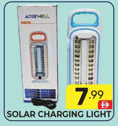 available at دريم نايت هايبرماركت in الإمارات العربية المتحدة , الامارات - دبي