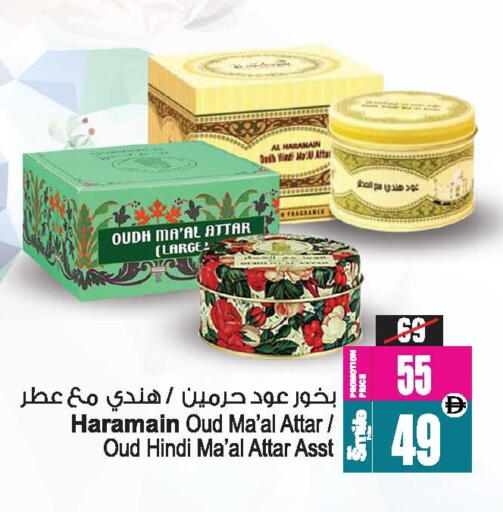 available at أنصار مول in الإمارات العربية المتحدة , الامارات - الشارقة / عجمان