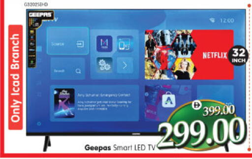 available at هايبر ماركت المدينة in الإمارات العربية المتحدة , الامارات - أبو ظبي