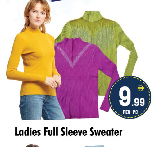 available at نايت تو نايت in الإمارات العربية المتحدة , الامارات - دبي