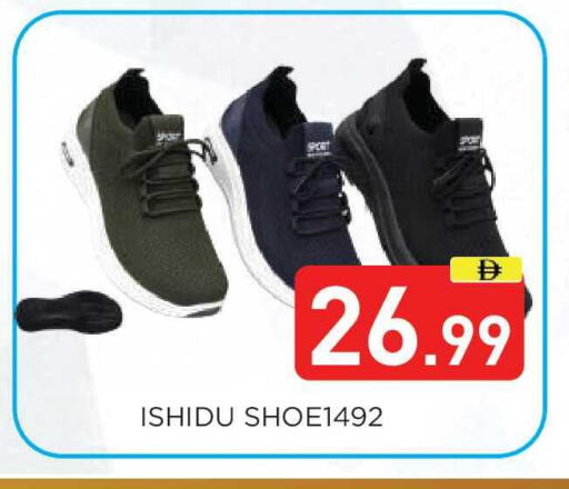 available at عين المدينة هايبرماركت in الإمارات العربية المتحدة , الامارات - الشارقة / عجمان