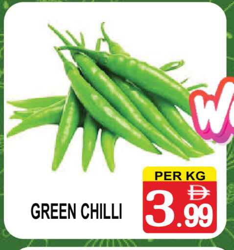 Green chilli available at مركز الجمعة in الإمارات العربية المتحدة , الامارات - دبي