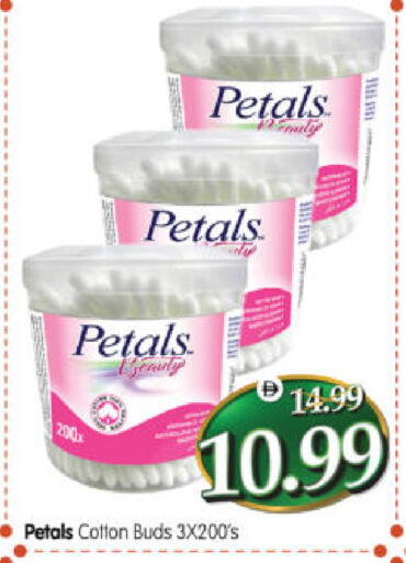 available at هايبر ماركت المدينة in الإمارات العربية المتحدة , الامارات - أبو ظبي