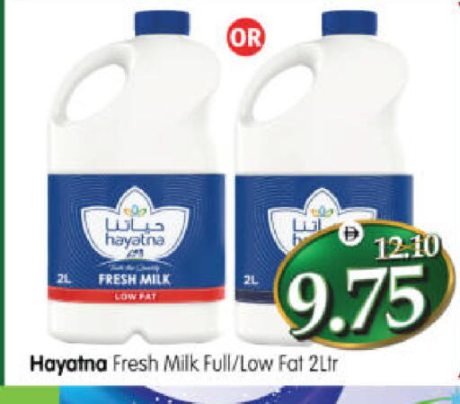 available at هايبر ماركت المدينة in الإمارات العربية المتحدة , الامارات - أبو ظبي