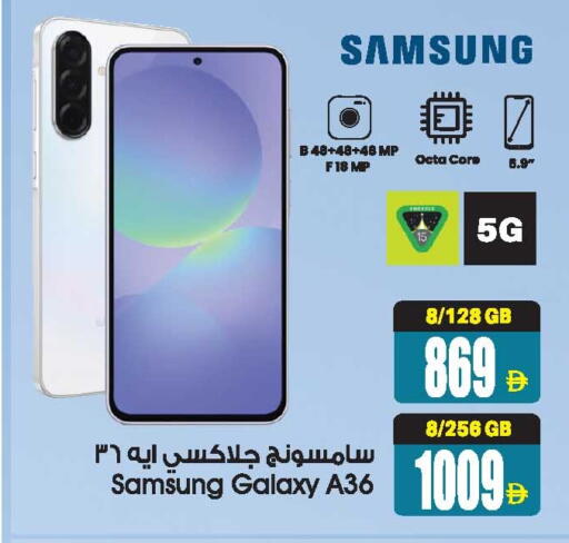 available at أنصار جاليري in الإمارات العربية المتحدة , الامارات - دبي