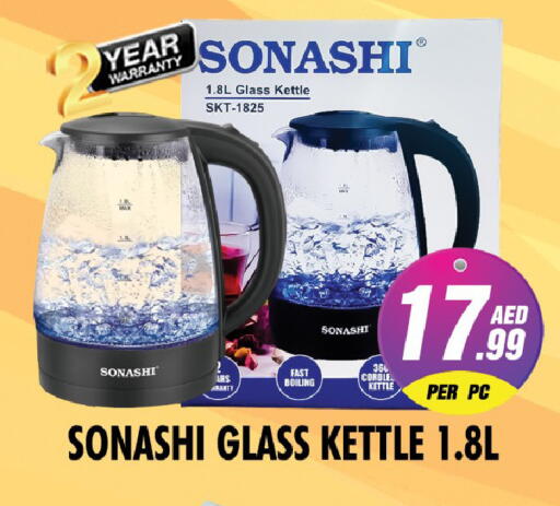 available at نايت تو نايت in الإمارات العربية المتحدة , الامارات - الشارقة / عجمان