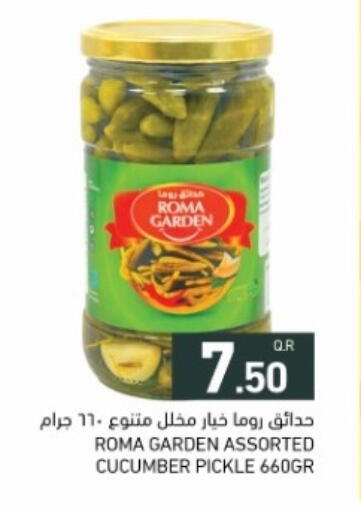 Cucumber available at أسواق رامز in قطر - الضعاين