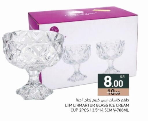 available at أسواق رامز in قطر - الضعاين