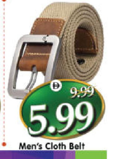 available at هايبر ماركت المدينة in الإمارات العربية المتحدة , الامارات - أبو ظبي