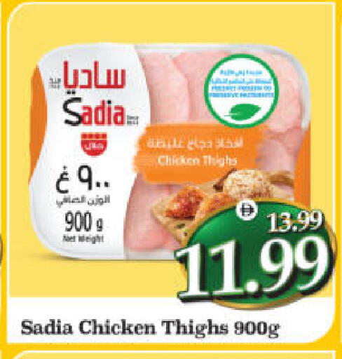 available at Al Madina Hypermarket in UAE - Abu Dhabi
