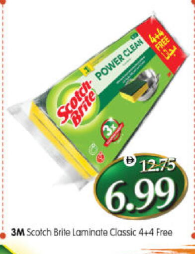 available at هايبر ماركت المدينة in الإمارات العربية المتحدة , الامارات - أبو ظبي