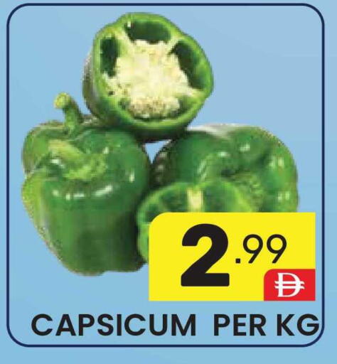 Capsicum available at دريم نايت هايبرماركت in الإمارات العربية المتحدة , الامارات - دبي