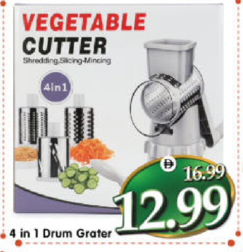 available at هايبر ماركت المدينة in الإمارات العربية المتحدة , الامارات - أبو ظبي