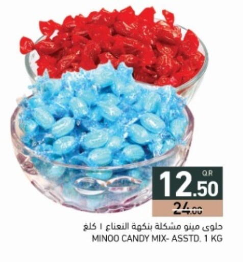 available at أسواق رامز in قطر - الضعاين