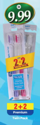 available at هايبر ماركت المدينة in الإمارات العربية المتحدة , الامارات - أبو ظبي