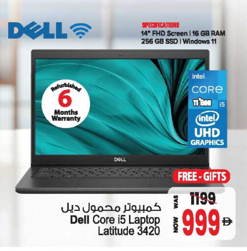 available at Ansar Gallery in UAE - Dubai