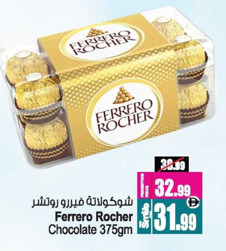 available at أنصار مول in الإمارات العربية المتحدة , الامارات - الشارقة / عجمان