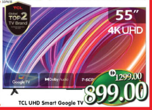 available at هايبر ماركت المدينة in الإمارات العربية المتحدة , الامارات - أبو ظبي