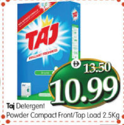 available at هايبر ماركت المدينة in الإمارات العربية المتحدة , الامارات - أبو ظبي