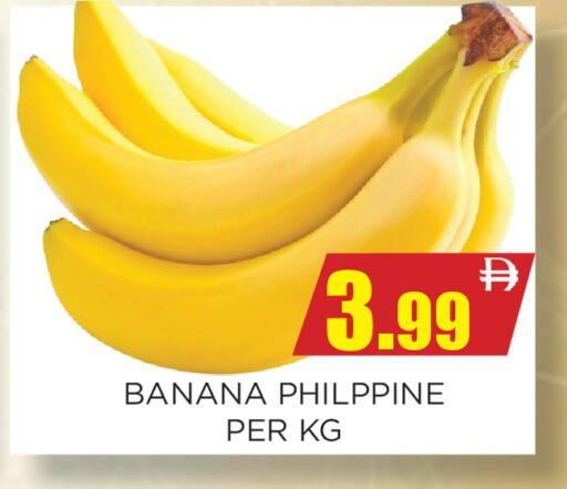 Banana available at اينس المدينة هايبرماركت in الإمارات العربية المتحدة , الامارات - الشارقة / عجمان