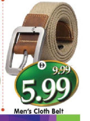 available at هايبر ماركت المدينة in الإمارات العربية المتحدة , الامارات - أبو ظبي