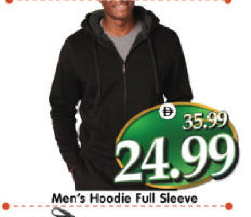 available at هايبر ماركت المدينة in الإمارات العربية المتحدة , الامارات - أبو ظبي