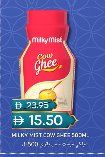 available at سيليكت ماركت in الإمارات العربية المتحدة , الامارات - أبو ظبي