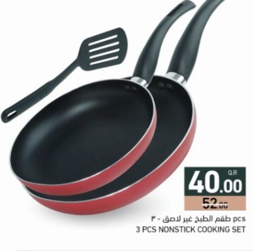 available at أسواق رامز in قطر - الضعاين