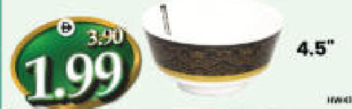 available at هايبر ماركت المدينة in الإمارات العربية المتحدة , الامارات - أبو ظبي