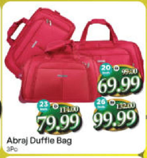 available at هايبر ماركت المدينة in الإمارات العربية المتحدة , الامارات - أبو ظبي