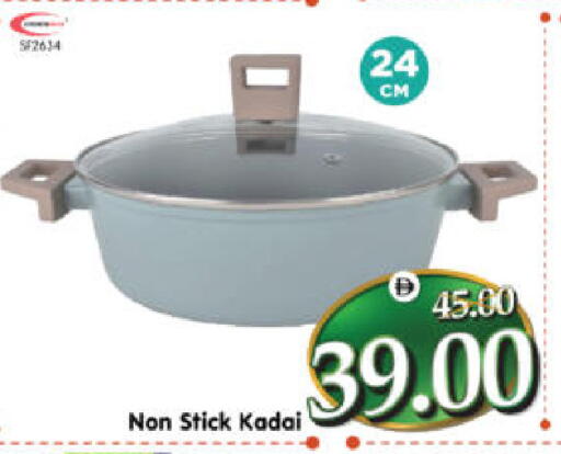 available at هايبر ماركت المدينة in الإمارات العربية المتحدة , الامارات - أبو ظبي