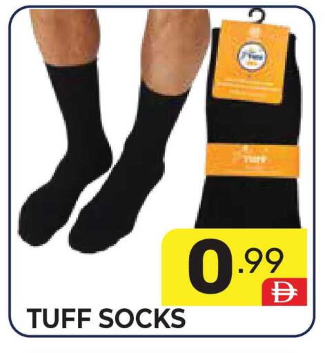 available at دريم نايت هايبرماركت in الإمارات العربية المتحدة , الامارات - دبي