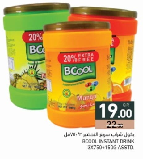 Mango available at أسواق رامز in قطر - الضعاين