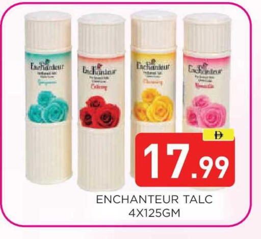 available at عين المدينة هايبرماركت in الإمارات العربية المتحدة , الامارات - الشارقة / عجمان