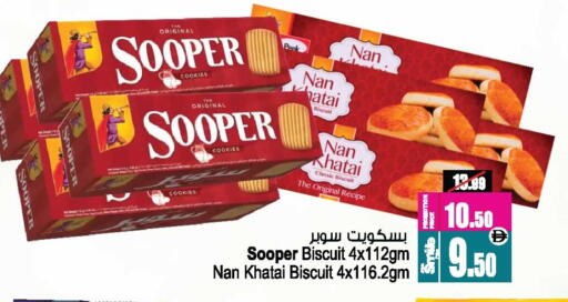 available at أنصار مول in الإمارات العربية المتحدة , الامارات - الشارقة / عجمان