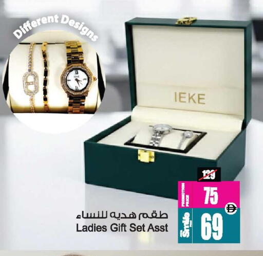 available at أنصار جاليري in الإمارات العربية المتحدة , الامارات - دبي