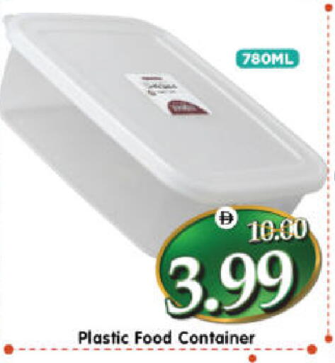 available at هايبر ماركت المدينة in الإمارات العربية المتحدة , الامارات - أبو ظبي