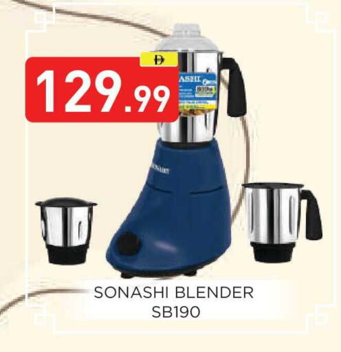 available at عين المدينة هايبرماركت in الإمارات العربية المتحدة , الامارات - الشارقة / عجمان