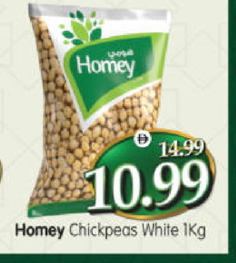 available at هايبر ماركت المدينة in الإمارات العربية المتحدة , الامارات - أبو ظبي