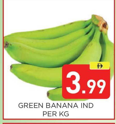 Banana available at عين المدينة هايبرماركت in الإمارات العربية المتحدة , الامارات - الشارقة / عجمان