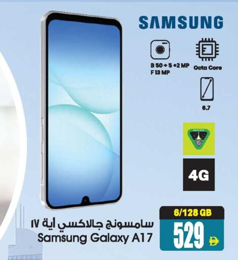 available at أنصار جاليري in الإمارات العربية المتحدة , الامارات - دبي