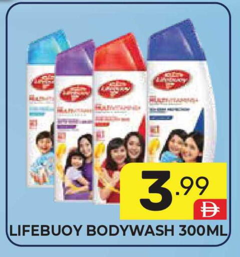 available at دريم نايت هايبرماركت in الإمارات العربية المتحدة , الامارات - دبي