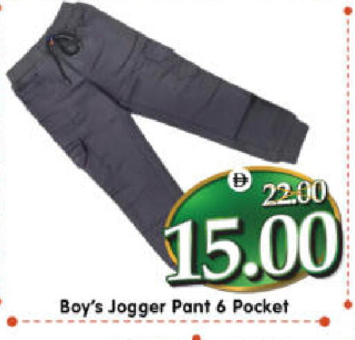 available at هايبر ماركت المدينة in الإمارات العربية المتحدة , الامارات - أبو ظبي