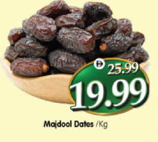 available at هايبر ماركت المدينة in الإمارات العربية المتحدة , الامارات - أبو ظبي