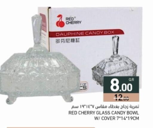 Cherry available at أسواق رامز in قطر - الضعاين