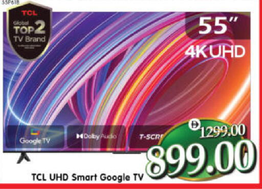 available at هايبر ماركت المدينة in الإمارات العربية المتحدة , الامارات - أبو ظبي