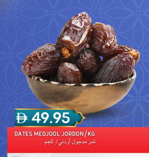 available at سيليكت ماركت in الإمارات العربية المتحدة , الامارات - أبو ظبي